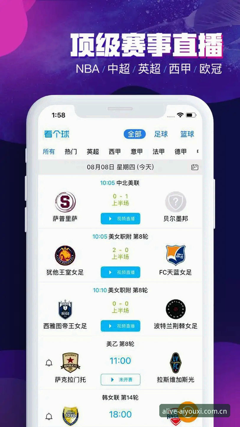 爱游戏APP最新版下载深度评测：从一次深夜看球开始的真实体验